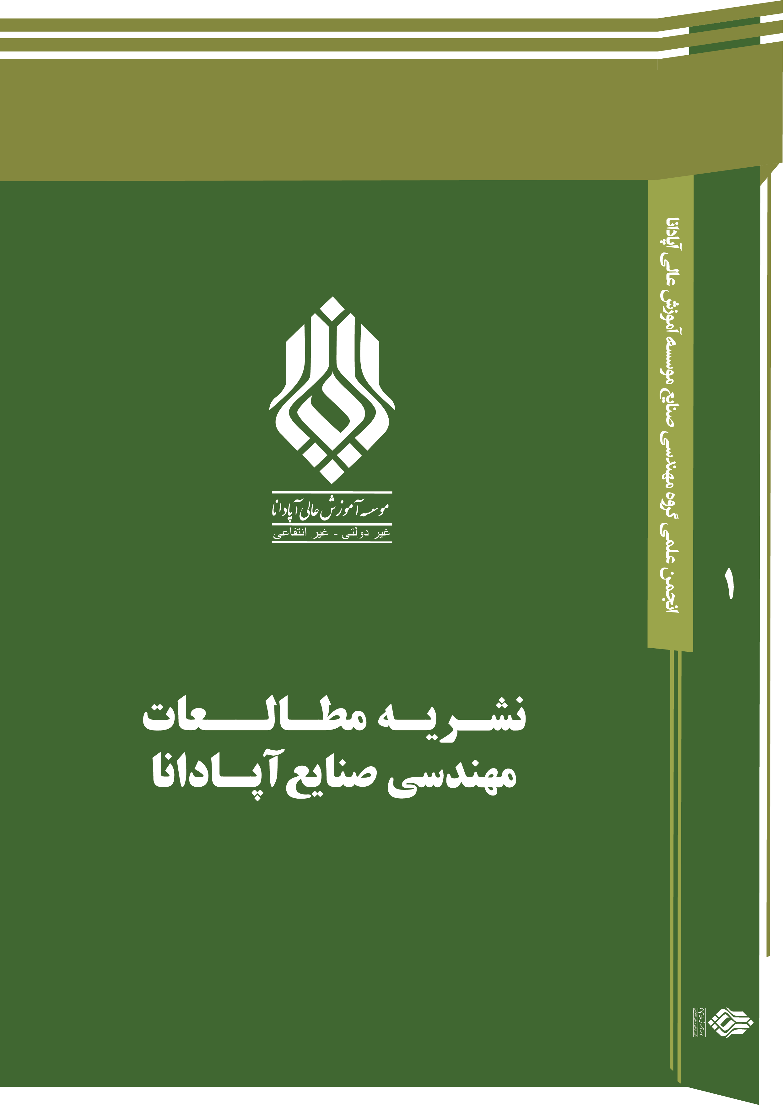 پوستر نشریه